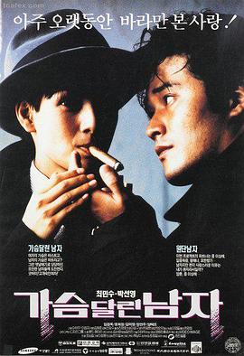 神探大战3 神马福利电影
