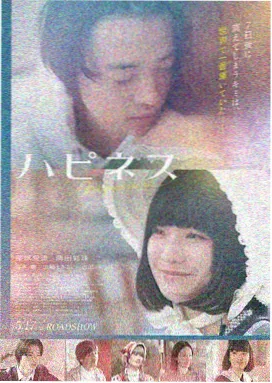 哪吒之魔童闹海 神马福利电影