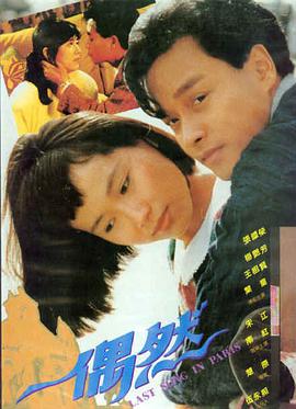 白蛇·浮生 神马福利电影